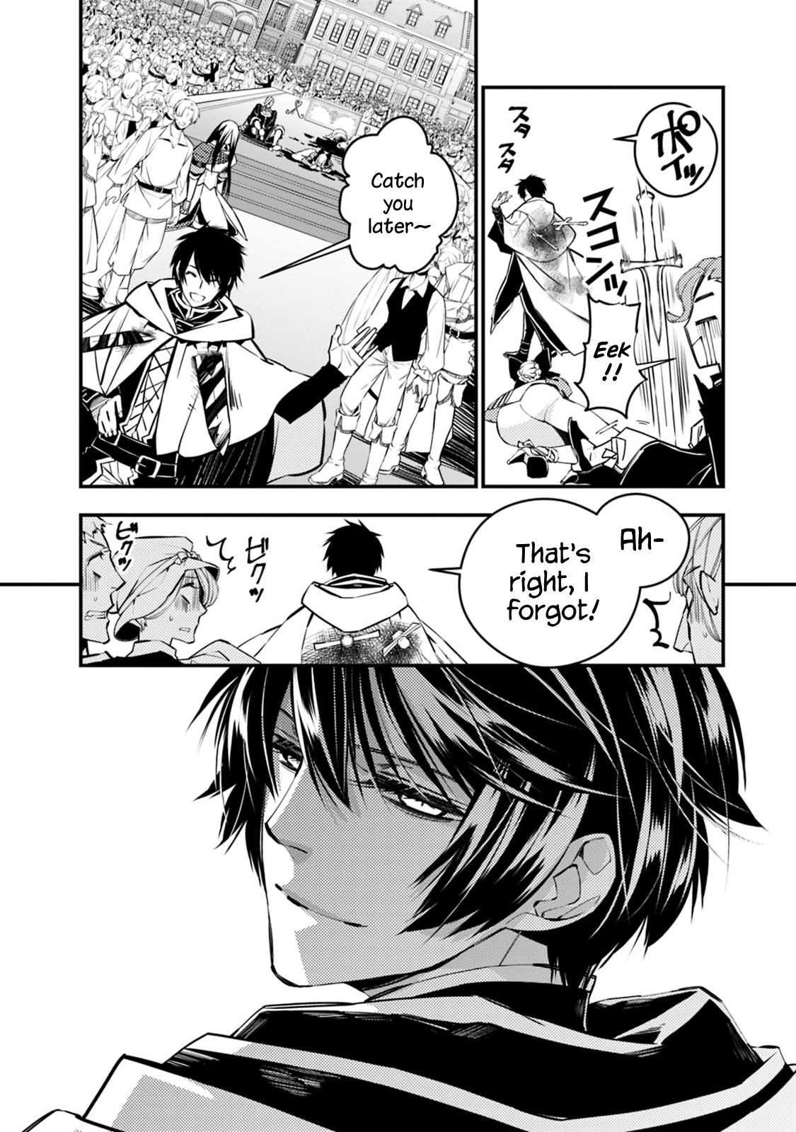 The Dark Massacre of the Vengeful Hero, Chapter 4.1 image 15